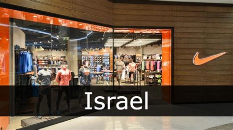 nike israel online shop.